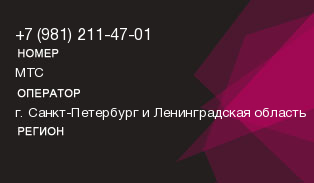 9812114701